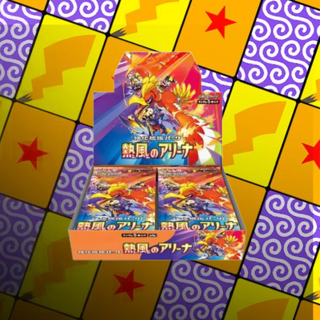 【SV9A】heat wave arena