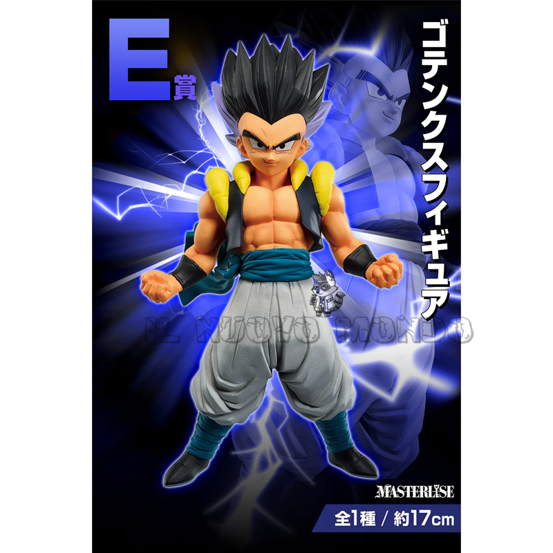 Biglietto Ichiban Kuji DRAGON BALL