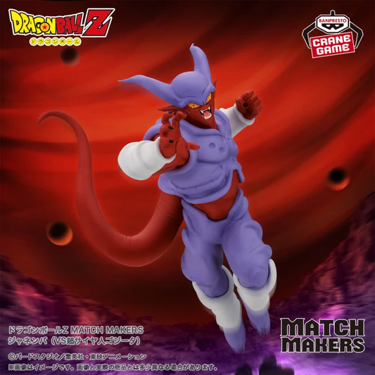 MATCH MAKERS Janemba (VS Super Saiyan Gogeta)