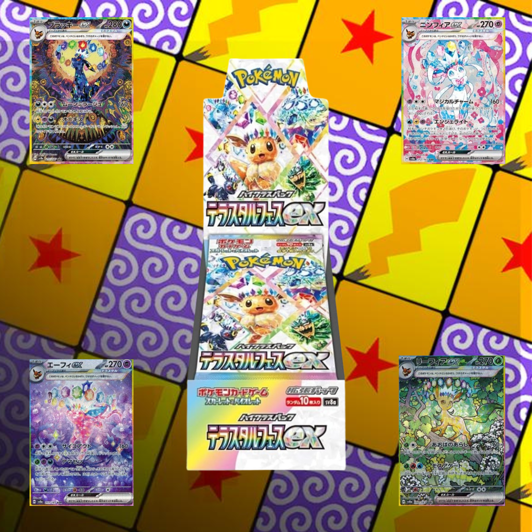 【SV8A】Terastal Festival ex