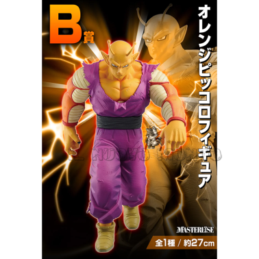Biglietto Ichiban Kuji DRAGON BALL