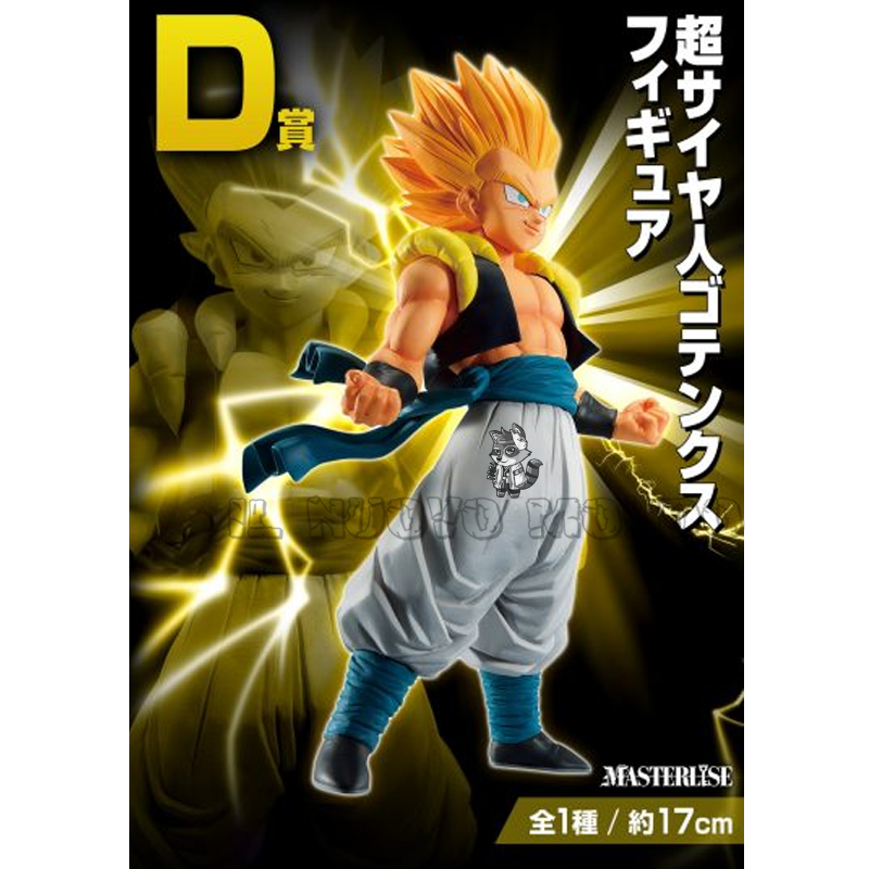 Biglietto Ichiban Kuji DRAGON BALL