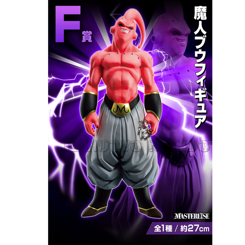 Biglietto Ichiban Kuji DRAGON BALL
