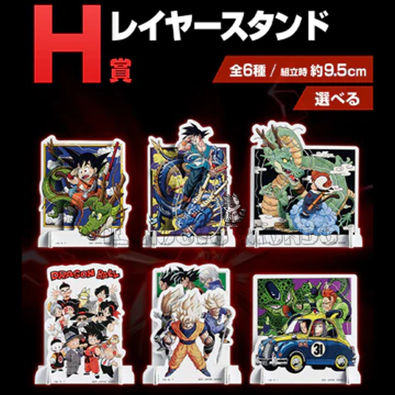 Biglietto Ichiban Kuji DRAGON BALL